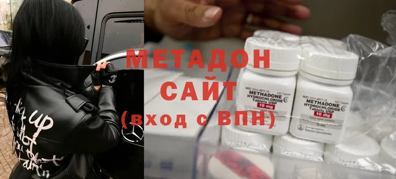 Метадон methadone Судогда